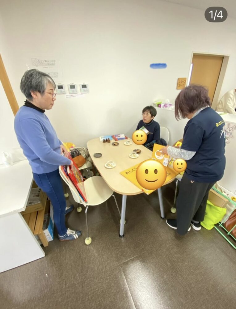 ☆絵本の読み聞かせ☆2026/1/9