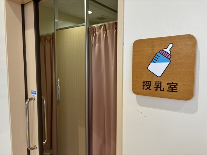 ４階授乳室
